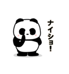 パンダの銀ちゃん2（個別スタンプ：11）
