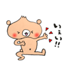 毎日使える！ぺしゃくま（個別スタンプ：1）