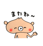 毎日使える！ぺしゃくま（個別スタンプ：2）