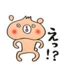 毎日使える！ぺしゃくま（個別スタンプ：3）