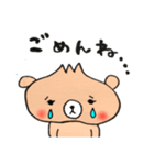 毎日使える！ぺしゃくま（個別スタンプ：4）