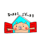 毎日使える！ぺしゃくま（個別スタンプ：6）