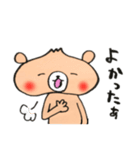 毎日使える！ぺしゃくま（個別スタンプ：7）