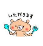 毎日使える！ぺしゃくま（個別スタンプ：9）