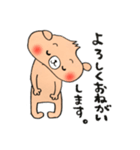 毎日使える！ぺしゃくま（個別スタンプ：10）