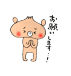 毎日使える！ぺしゃくま（個別スタンプ：11）