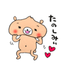 毎日使える！ぺしゃくま（個別スタンプ：14）
