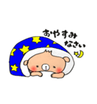 毎日使える！ぺしゃくま（個別スタンプ：15）