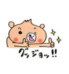 毎日使える！ぺしゃくま（個別スタンプ：16）