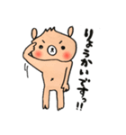 毎日使える！ぺしゃくま（個別スタンプ：17）
