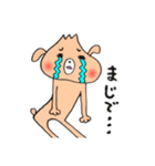 毎日使える！ぺしゃくま（個別スタンプ：20）