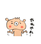 毎日使える！ぺしゃくま（個別スタンプ：24）