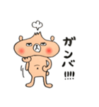 毎日使える！ぺしゃくま（個別スタンプ：26）