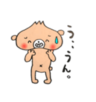 毎日使える！ぺしゃくま（個別スタンプ：28）