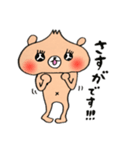 毎日使える！ぺしゃくま（個別スタンプ：30）