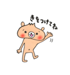 毎日使える！ぺしゃくま（個別スタンプ：32）