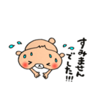 毎日使える！ぺしゃくま（個別スタンプ：33）