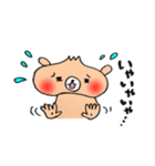 毎日使える！ぺしゃくま（個別スタンプ：35）