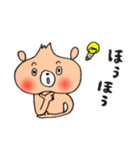 毎日使える！ぺしゃくま（個別スタンプ：36）