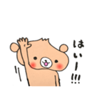 毎日使える！ぺしゃくま（個別スタンプ：38）