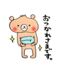 毎日使える！ぺしゃくま（個別スタンプ：39）