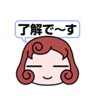 毎日使える（かもしれない）言葉（個別スタンプ：1）