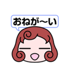 毎日使える（かもしれない）言葉（個別スタンプ：11）