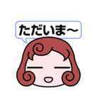 毎日使える（かもしれない）言葉（個別スタンプ：19）