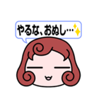 毎日使える（かもしれない）言葉（個別スタンプ：26）