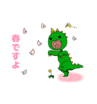 元気な怪獣さん（個別スタンプ：1）