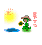 元気な怪獣さん（個別スタンプ：2）