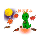 元気な怪獣さん（個別スタンプ：3）