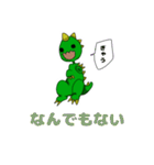 元気な怪獣さん（個別スタンプ：12）