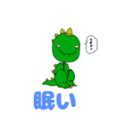 元気な怪獣さん（個別スタンプ：14）