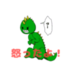 元気な怪獣さん（個別スタンプ：16）