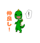 元気な怪獣さん（個別スタンプ：19）