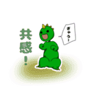 元気な怪獣さん（個別スタンプ：21）
