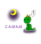 元気な怪獣さん（個別スタンプ：23）
