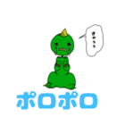 元気な怪獣さん（個別スタンプ：26）