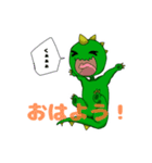 元気な怪獣さん（個別スタンプ：28）