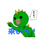 元気な怪獣さん（個別スタンプ：32）