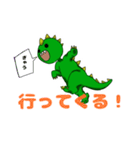 元気な怪獣さん（個別スタンプ：33）