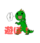元気な怪獣さん（個別スタンプ：36）