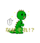 元気な怪獣さん（個別スタンプ：38）