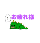 元気な怪獣さん（個別スタンプ：40）