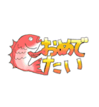 ゆる〜いダジャレなスタンプ水族館（個別スタンプ：1）