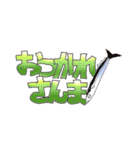 ゆる〜いダジャレなスタンプ水族館（個別スタンプ：2）