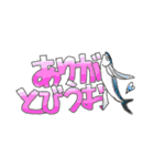 ゆる〜いダジャレなスタンプ水族館（個別スタンプ：5）
