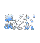 ゆる〜いダジャレなスタンプ水族館（個別スタンプ：9）