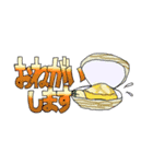 ゆる〜いダジャレなスタンプ水族館（個別スタンプ：12）